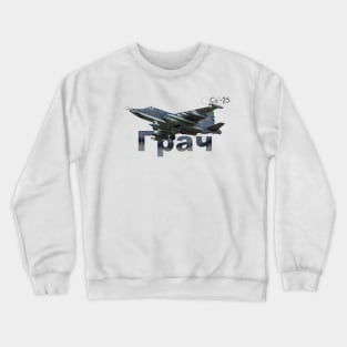 Suchoi Su-25 Crewneck Sweatshirt